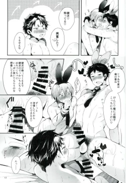 Page 14 of TRIANGLE LIFE