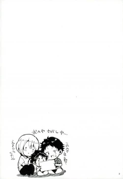 Page 3 of TRIANGLE LIFE