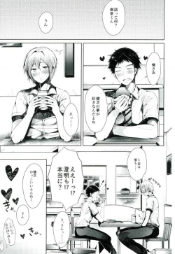 Page 4 of TRIANGLE LIFE