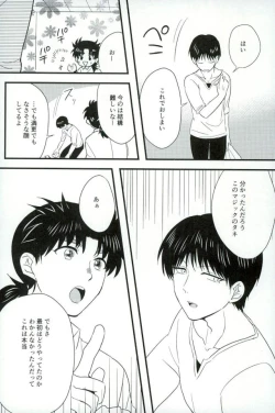 Page 24 of Karisome no Yubiwa Zenpen