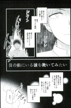 Page 35 of Karisome no Yubiwa Zenpen