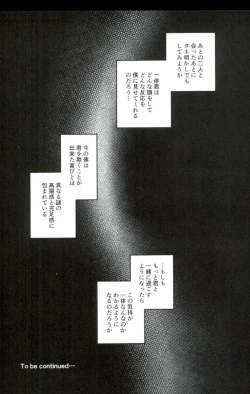 Page 43 of Karisome no Yubiwa Zenpen