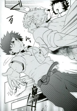 Page 16 of Stay Gold