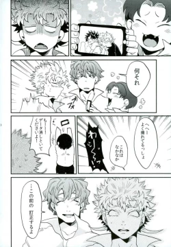 Page 30 of Stay Gold