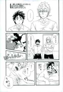 Page 35 of Stay Gold