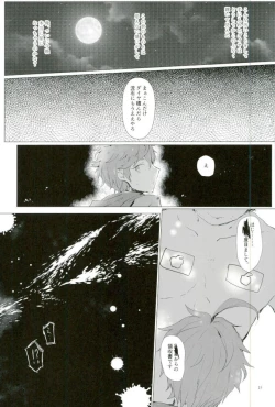 Page 16 of Tenchuusatsu Stars
