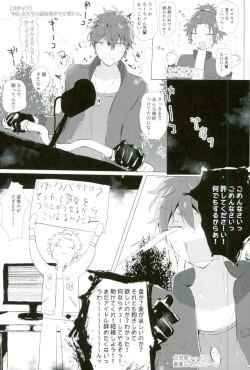 Page 6 of Tenchuusatsu Stars