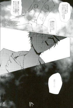 Page 9 of Tenchuusatsu Stars