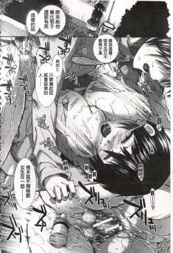 Page 116 of Ketsusen Ryaku