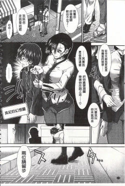 Page 176 of Ketsusen Ryaku