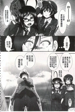 Page 178 of Ketsusen Ryaku