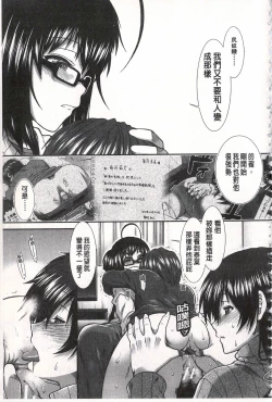 Page 189 of Ketsusen Ryaku