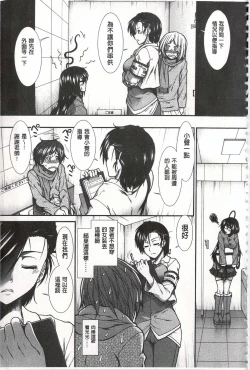 Page 53 of Ketsusen Ryaku
