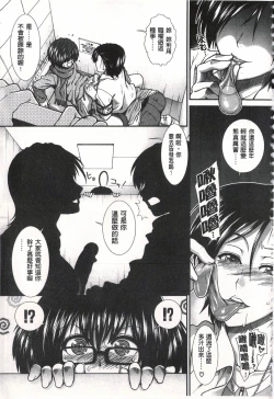 Page 55 of Ketsusen Ryaku