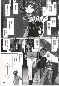 Page 7 of Ketsusen Ryaku