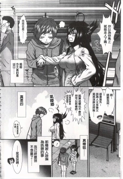 Page 8 of Ketsusen Ryaku