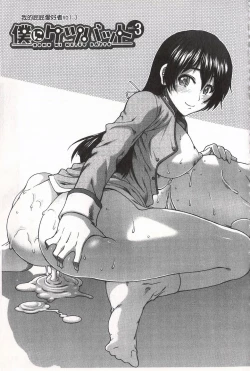 Page 91 of Ketsusen Ryaku