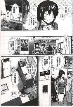 Page 93 of Ketsusen Ryaku