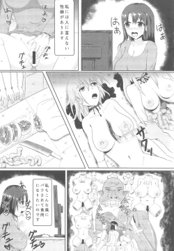 Page 2 of Shoujou Tosatsuba