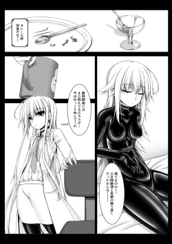 Page 11 of Beginning black2