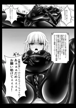 Page 12 of Beginning black2