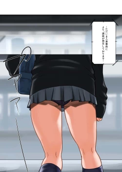 Page 7 of Wakeari na Kanojo