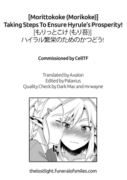 Page 27 of Hyrule Hanei no Tame no Katsudou! | Taking Steps to Ensure Hyrule's Prosperity!