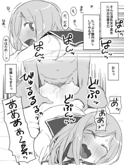 Page 3 of Aikawa-san