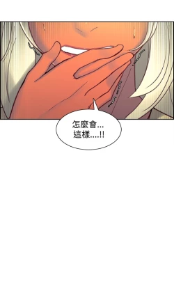 Page 175 of Domesticate the Housekeeper 调教家政妇 Ch.29~44END中文