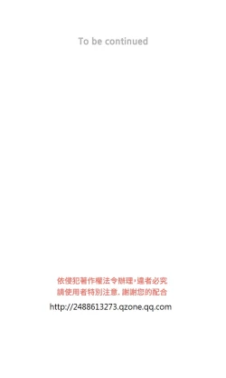 Page 302 of Domesticate the Housekeeper 调教家政妇 Ch.29~44END中文