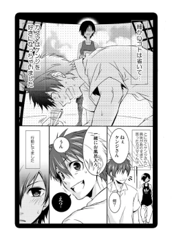 Page 2 of Samawa 2shu