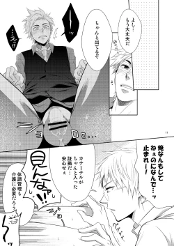 Page 10 of care for xxx.