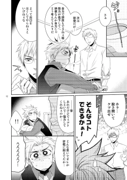 Page 11 of care for xxx.