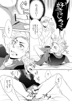 Page 12 of care for xxx.