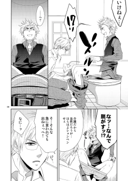 Page 7 of care for xxx.