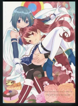 Page 2 of Kakoku Shoujo Eroku San