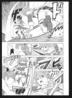 Page 31 of Kakoku Shoujo Eroku San