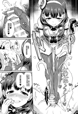 Page 15 of One Night Show Time