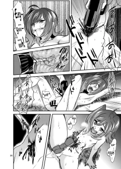 Page 26 of Tonketsu | Pig Hole