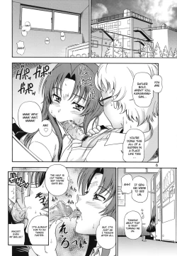 Page 5 of Ami-chan no Sakutto Yacchauzo