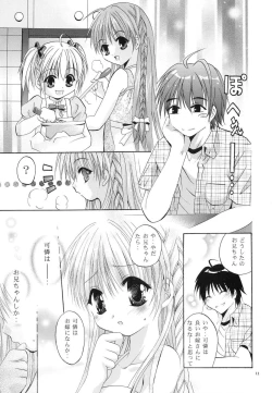 Page 10 of Mousou Mini Theater 12