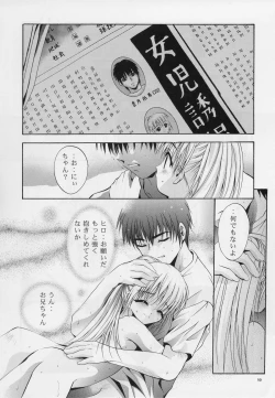 Page 49 of Mousou Mini Theater 12