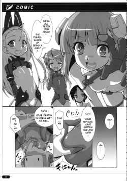 Page 18 of Makuu Tsuushin SG