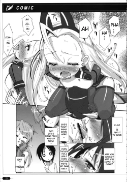 Page 22 of Makuu Tsuushin SG