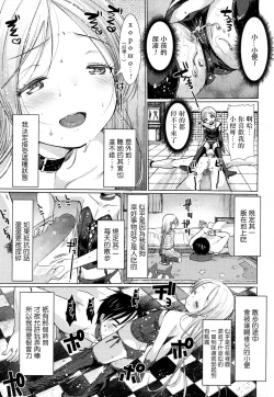 Page 10 of Dog Breeders!