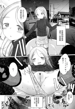 Page 17 of Dog Breeders!