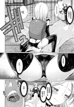 Page 7 of Dog Breeders!