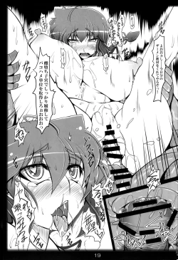 Page 18 of Ranma no Mama de