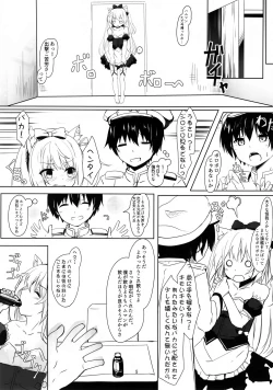 Page 4 of Hammann no Daisuki o Uketomenasai