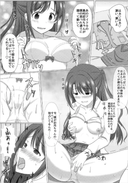 Page 29 of Fumika Onee-chan to Irekawacchau Hon